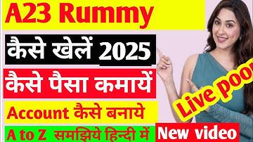 a23 rummy kaise khele || a23 rummy || a23 rummy kaise khele hindi