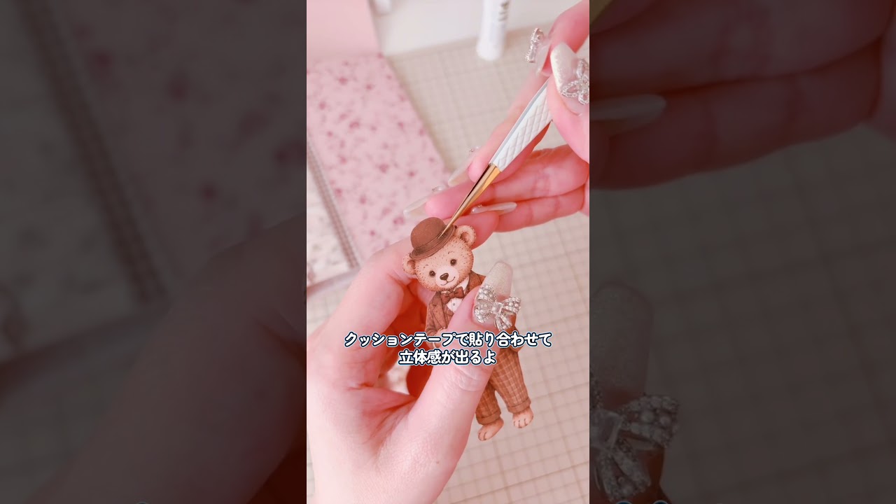 ハンドメイド #紙モノ #おすそ分けファイル - YouTube