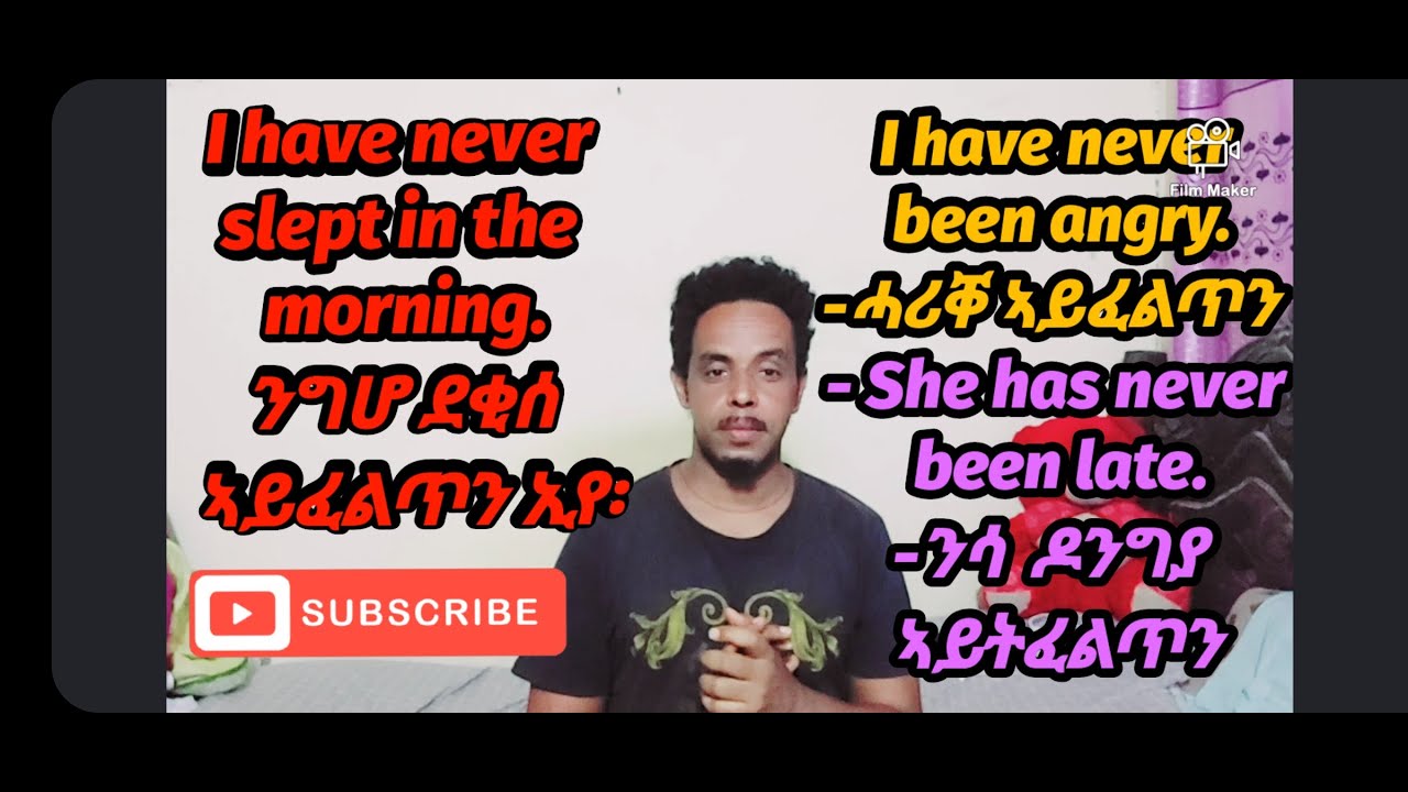 LESSON 14: ኣጠቓቕማ ናይ never and ever ከምኡ'ውን ኣገዳሲ ሓበሬታ ናይ online ክመሃሩ ዝደልዩ....