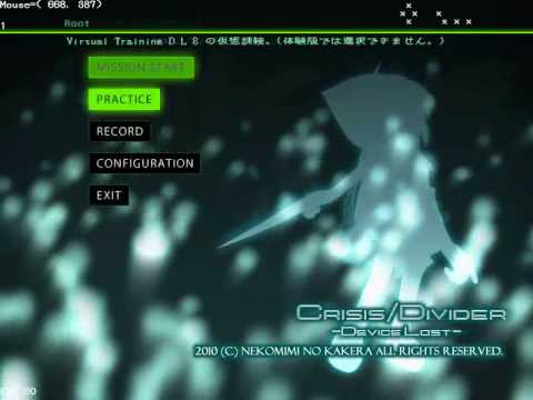 CDDL タイトルメニュー画面
