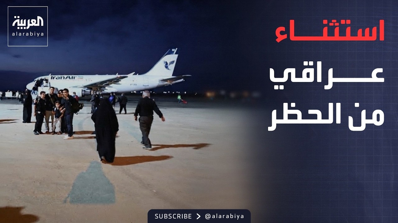 ���� ���� | ��� ����� ��� ����� ���� �������� ������� �������� �� �����
 - نشر قبل 10 دقيقة