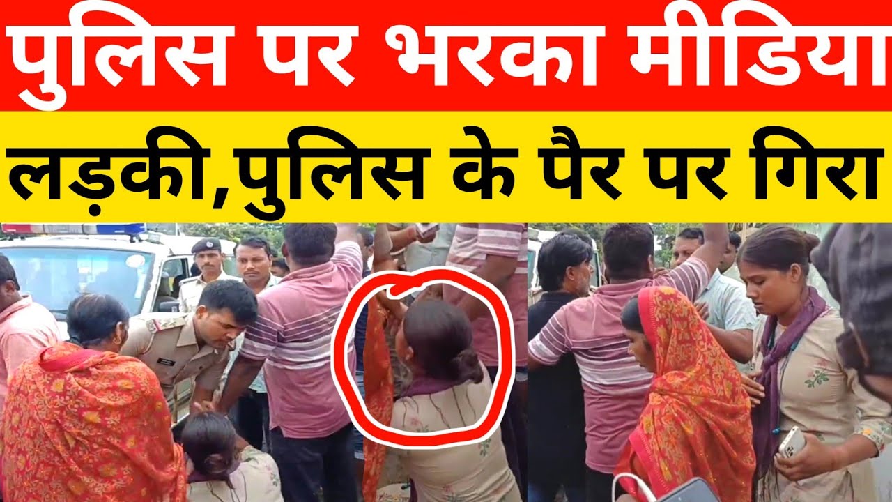 सहरसा बिहार न्यूज/saharsa ka viral news