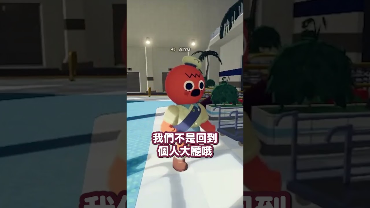 【PEAK遊戲精華】 要爬一輩子的山了 【蕾雅 Rhea Corey】