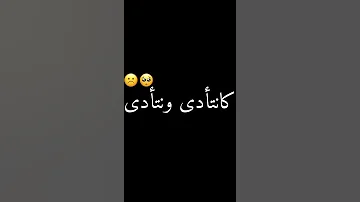 Gnawi Amen Ro3b 