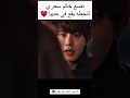 تستخدم خاتم سحري لتجعله يقع في حبها هل ستنجح Kdrama مسلسل كوري Lovestory Shorts 