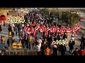 نوحي يمعصومة علي الكربلائي لطميات مشاية الامام الكاظم 2024