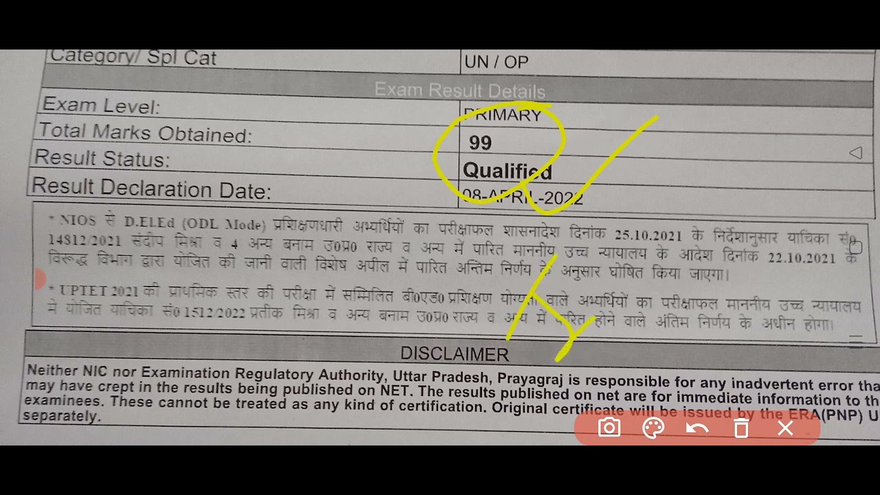 My UPTET result 🤗🤗🤗