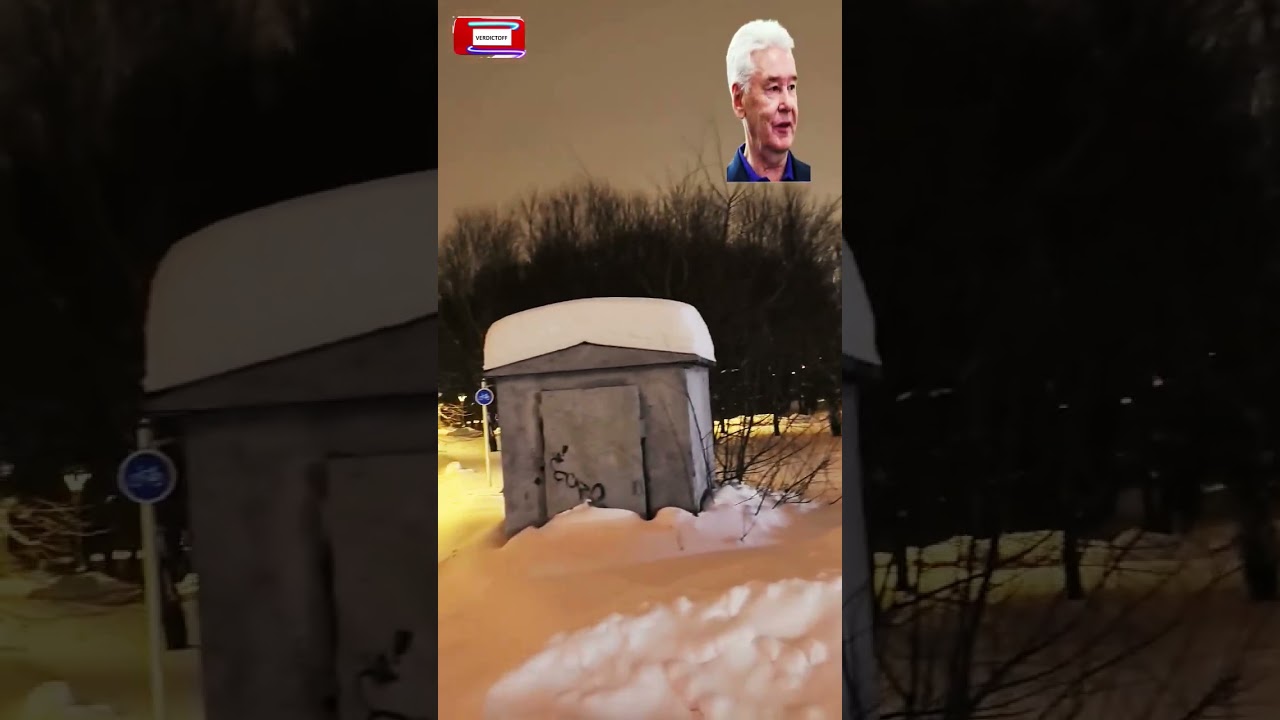 🛑Лучший город земли версия пока ещё к сожалению мэра Собянина Голосуйте за Едросов дальше в ГД 2026👎