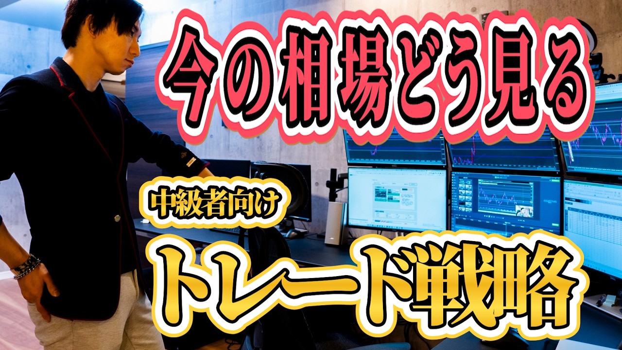 Intermediate] Trading Strategy: Decoding Higher Timeframes to Find