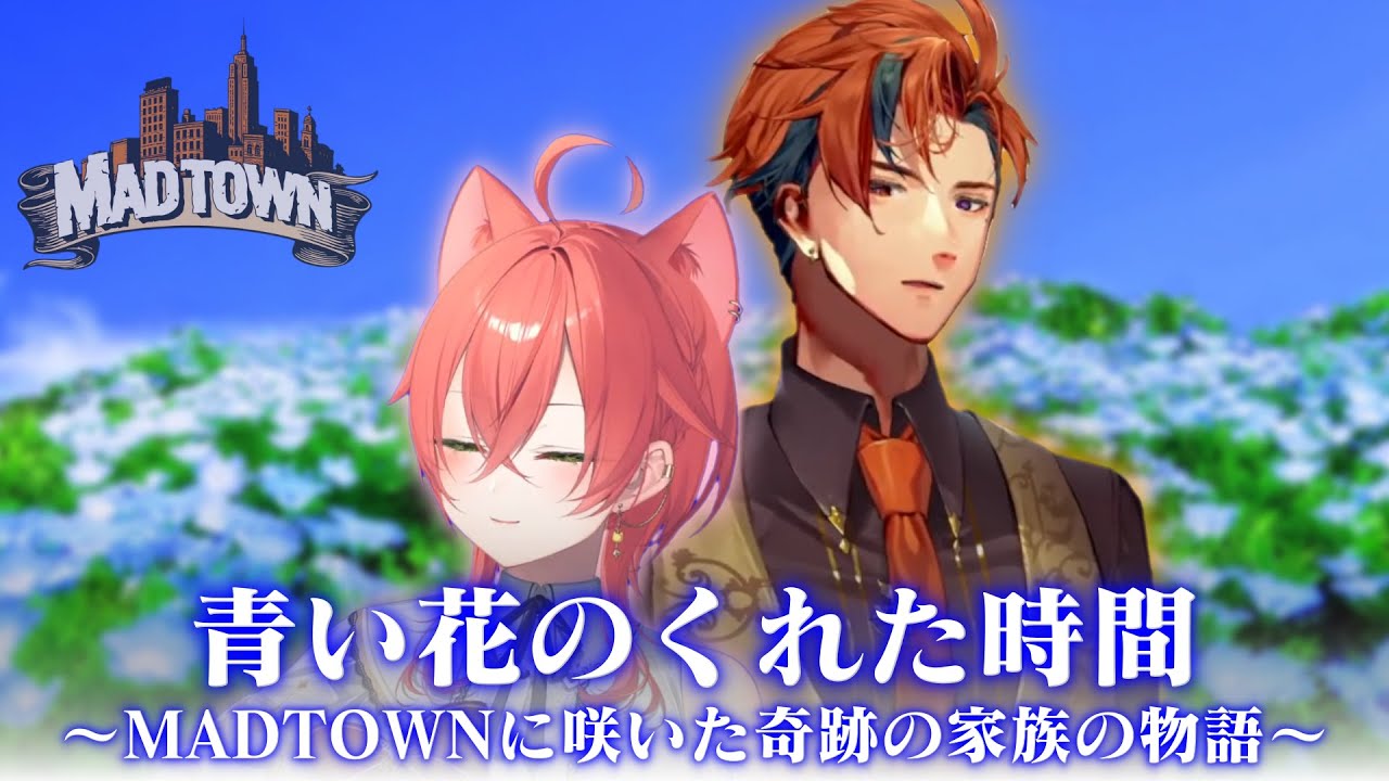 【GTA5 MADTOWN(β 複数視点】街を支えるパン屋の店長と素直で勤勉な警察官の女の子が家族になるまでの物語【夕刻ロベル/獅子堂あかり/切り抜き】