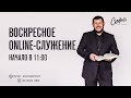 Online трансляция &quot;Скиния&quot; Томск