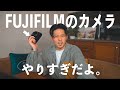 機材の生態系を壊す"キラーカメラ"！ 初心者にもおすすめしたい逸品、フジのX-H2。