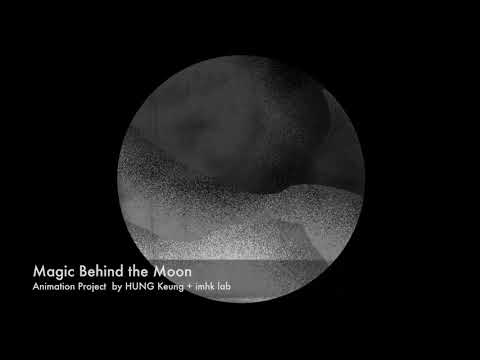 互動光影裝置《非常月滿》 洪強作品   Interactive Lighting Installation - “Magic Behind the Moon” by Hung Keung
