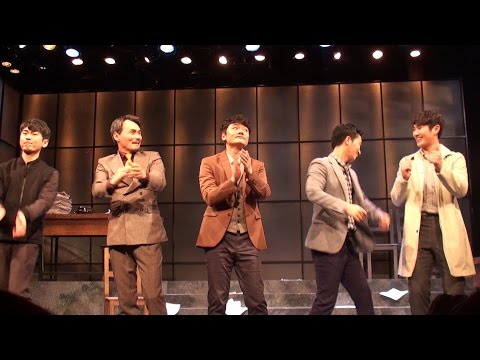 2016.3.26 연극 보도지침 밤공 커튼콜 - 김준원 김대현 김주완 최대훈 장용철 강기둥 이봉련