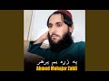 په زړه یم پرهر
