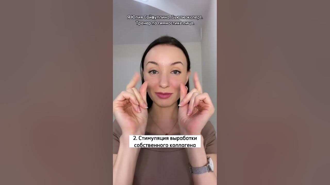 Евгения Баглык фейсбилдинг книга