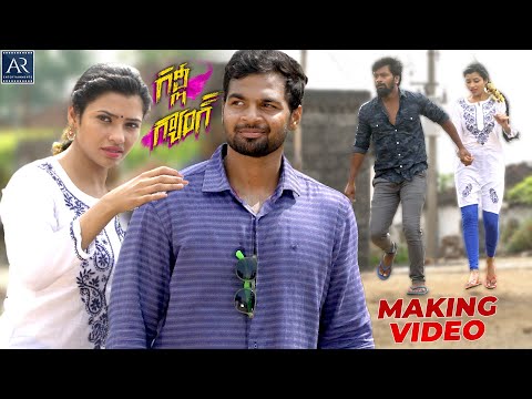 Gully Gang Telugu Movie Making Video-4 | Shivanya, Sudhiksha, Sameer Datta | AR Entertainments