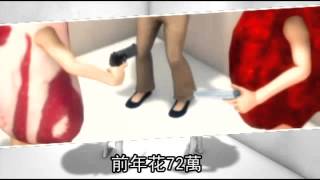 物價飛漲 去年開銷增加近9千元--蘋果日報 20150107