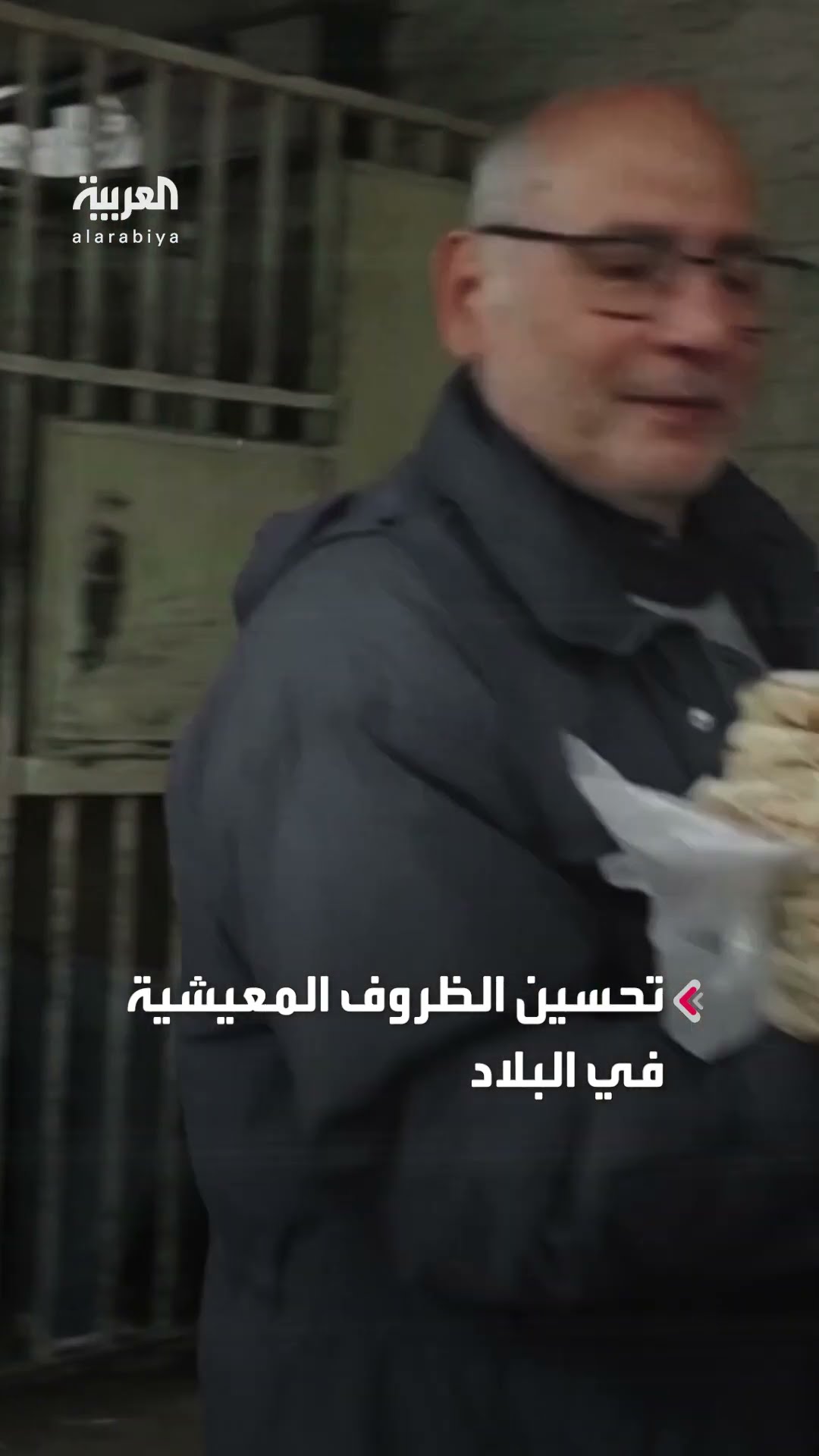 الخزانة الأميركية تصدر رخصة لسوريا تتيح معاملات الطاقة وتحويل الأموال