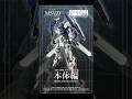 【ガンプラ改造】ガンダムエアリアルをプラ板でスクラッチカスタム！(HG GUNDAM AERIAL CUSTOM BUILD) #gundam #gunpla #ガンプラ #水星の魔女