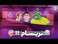 Animation دعوا سر مسعود