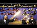 Short Range Missiles of Pakistan russia & China اسرایل پر قیامت برپا