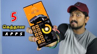5 கெத்தான APPS 🔥 | Android Apps | Selfie Station screenshot 4