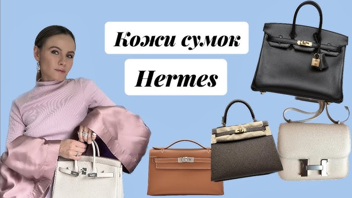 How to Spot a Fake Birkin Bag: Top 10 Giveaways – myGemma