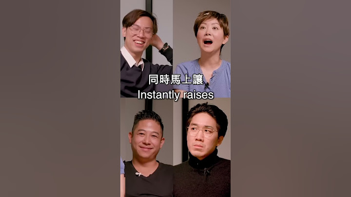 如果亞洲人出演創智贏家－被名人掌摑👋🏻If Shark Tank Was Asian - Slapped by a celebrity | Steven He官方中文翻譯