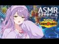 【ASMR/ゲーム】チルな囁き声でまったりポケモン対戦⚡寝落ち歓迎 Whispering ポケモンチャンピオンズ【KU100/沙汰ナキア】