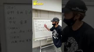 【東京オリンピック】野球日本代表メンバーの発表を受けて！　#shorts