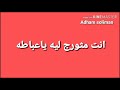 حاله واتس مهرجان اديك قذيفة حمو بيگا