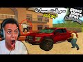 لن تصدق انني سرقت سيارة أحلام ابو فلة في قراند سان اندرياس     