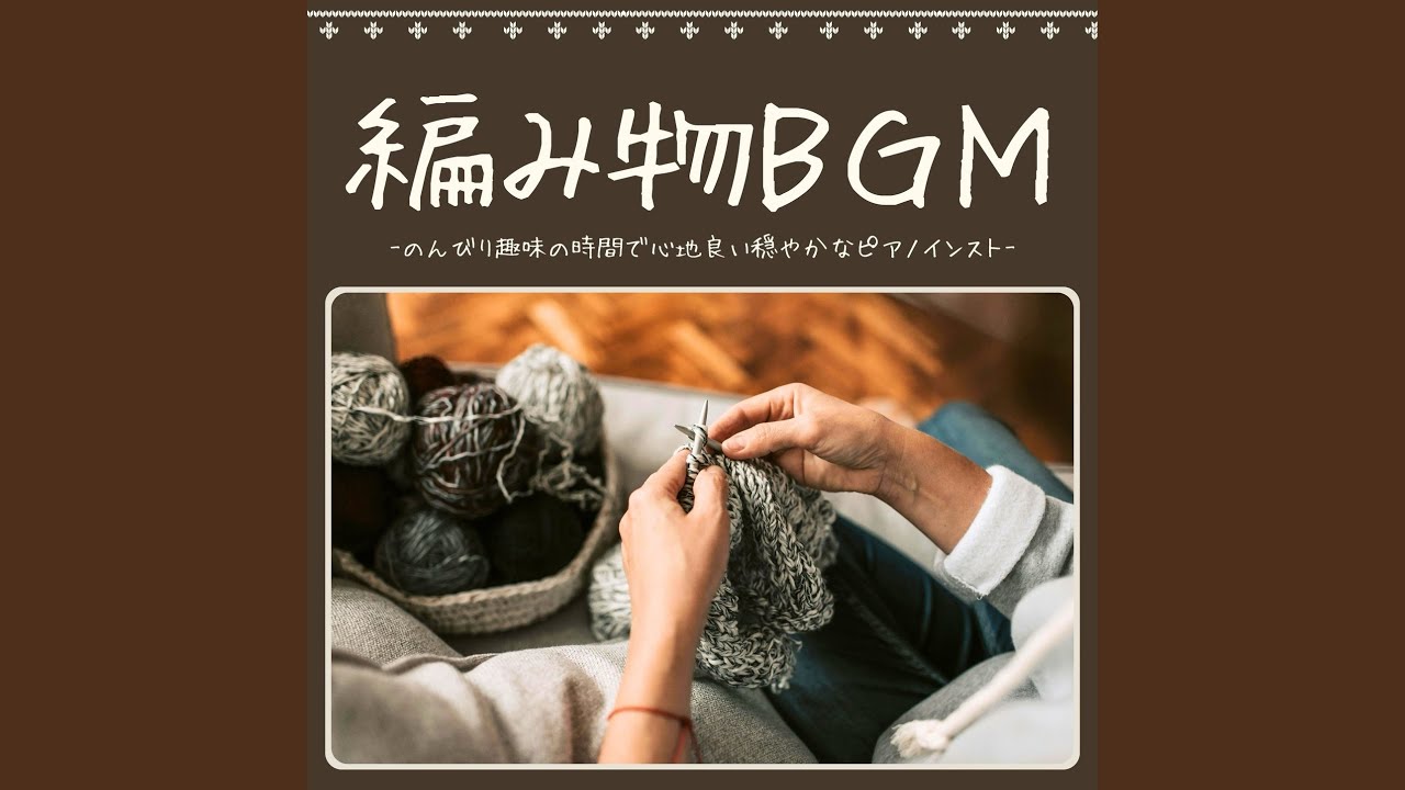 ハンドメイド - YouTube