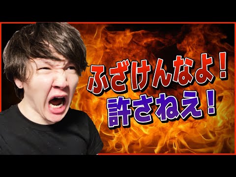 【遂にキレたか】もう引退すれば？って言われた！俺を舐めんじゃねぇ！やってやるよ！オイ！【PUBG MOBILE/PUBGモバイル】【オイモ】