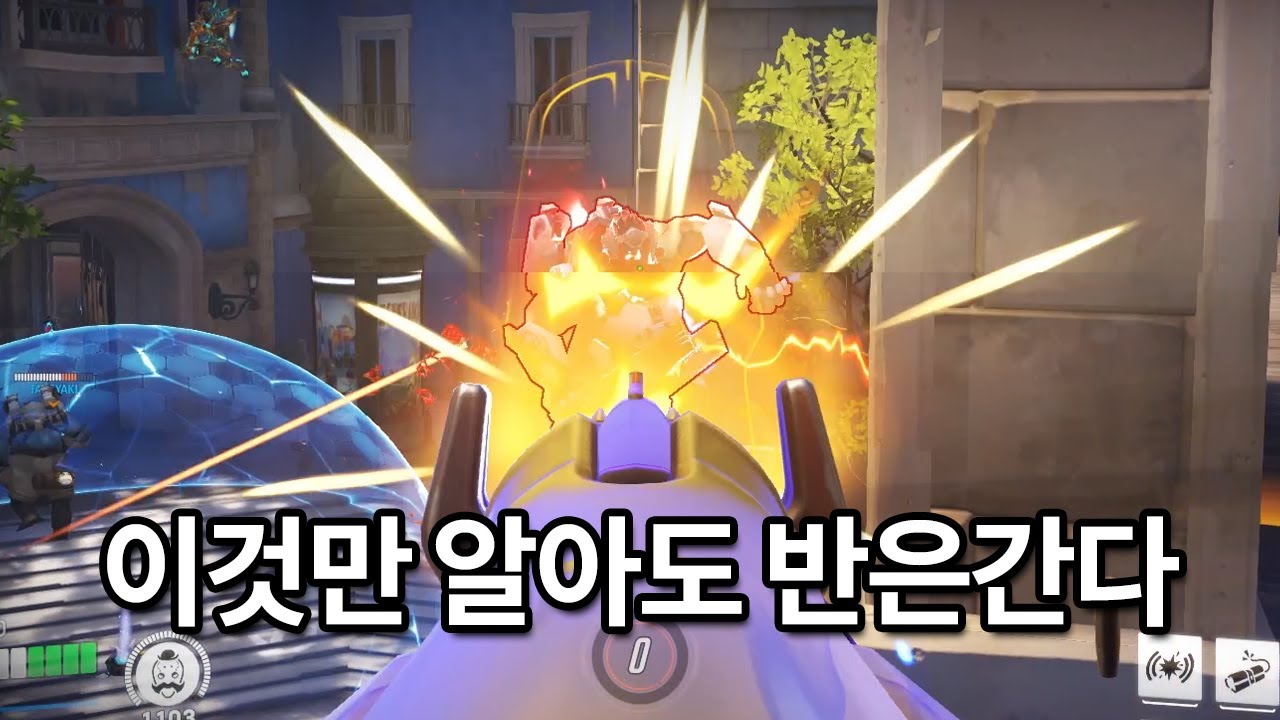 오버워치2에서 제일 가치가 높은 포지션을 알아야하는 이유