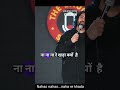 पानी की कमी और झील का मजाक #standupcomedy #rost #comedyfilms #comedyroast #funny #tranding  #shorts