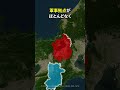 日本で戦争が起きたら なぜか攻撃されにくい県3選 #地理 #雑学 #奈良 #第二次世界大戦