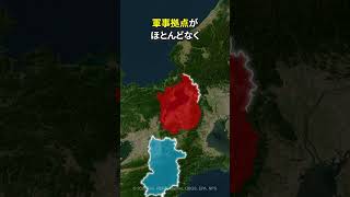 日本で戦争が起きたら なぜか攻撃されにくい県3選 #地理 #雑学 #奈良 #第二次世界大戦
