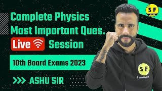 Class 10th Science Marathon Complete Revision Class Physics MCQs with Ashu Sir