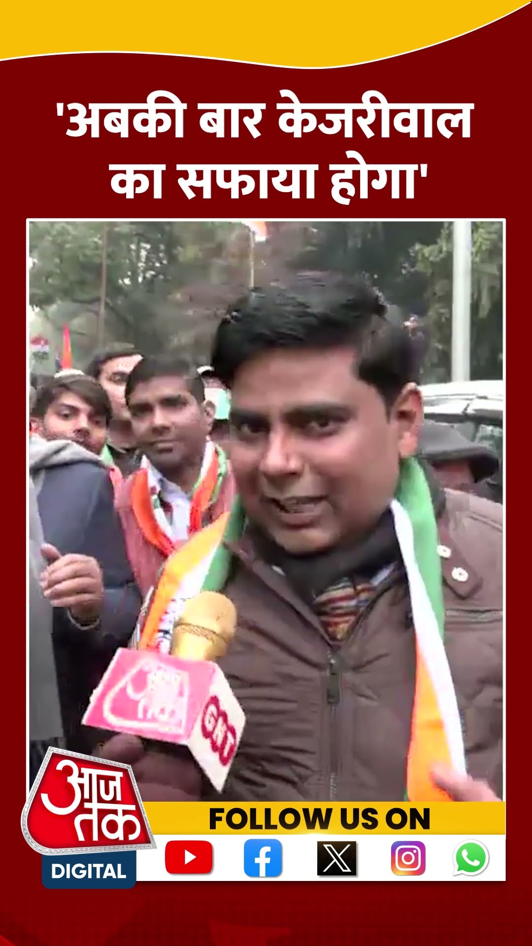 Delhi Politics: 'अबकी बार चुनाव में Arvind Kejriwal का सफाया होगा' #shorts #shortsvideo #viralvideo