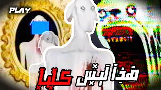 Download Lagu قصة التجربة 0002 دكستر _ الجانب المظلم MP3