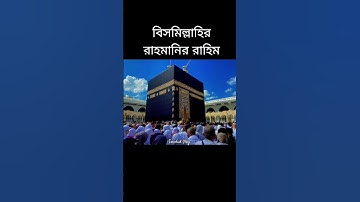 #egzonibrahimi #سورة_الإخلاص #ikhlas #viral #shortvideo #allah #new #foryou #সব #islamicstatus
