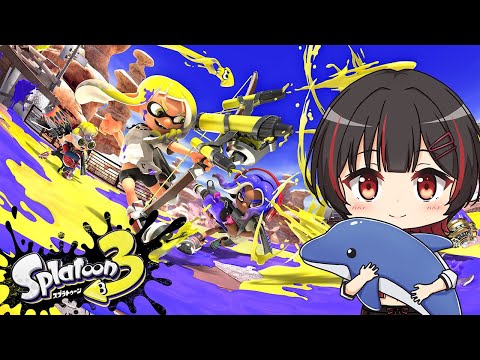朝からスプラ部 【Vtuber】
