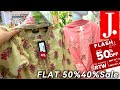 J.Bari Eid Surprise Sale FLAT 60% 50%😱J.Summer Flash Sale⚡️J.Sale 2026 Today
