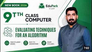 9th Class Computer | Evaluating Techniques for an Algorithm | New Book Computer 2026