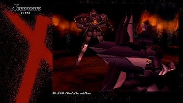 [Video Soundtrack] Bond of Sea and Flame [Xenogears]