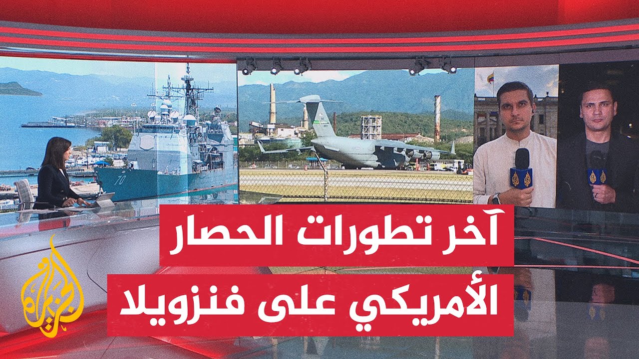 ����� ������: �������� �������� �� ���� ������ �� ������� ��� ������� ���� ��� ����� ���������
 - نشر قبل 10 دقيقة