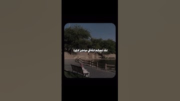 سورة التوبة 25، الشيخ علي جابر #قرآن #علي_جابر
