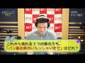 #音ジェニック クイズ ＠FM
